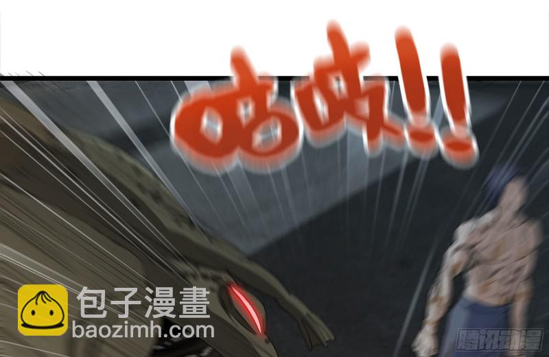 我在末世搬金磚 - 139-難纏的屍王(2/2) - 6