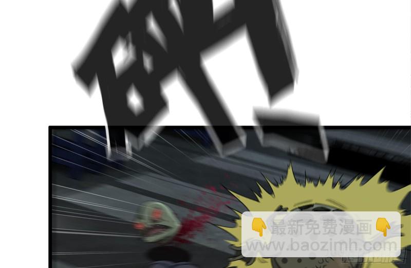 我在末世搬金磚 - 139-難纏的屍王(2/2) - 1