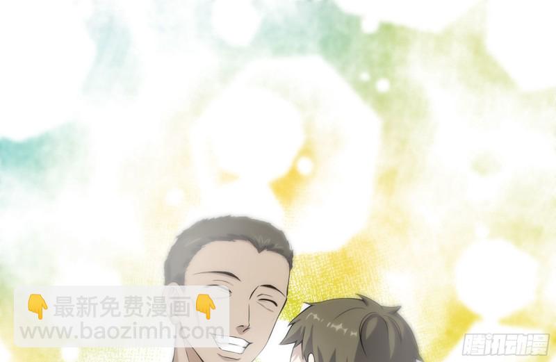 我在末世搬金磚 - 141-陰間寶寶(1/2) - 6