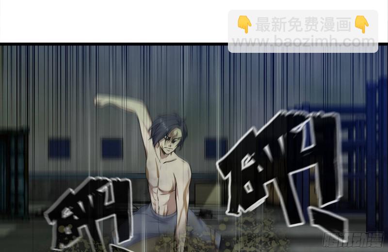 我在末世搬金磚 - 141-陰間寶寶(1/2) - 3