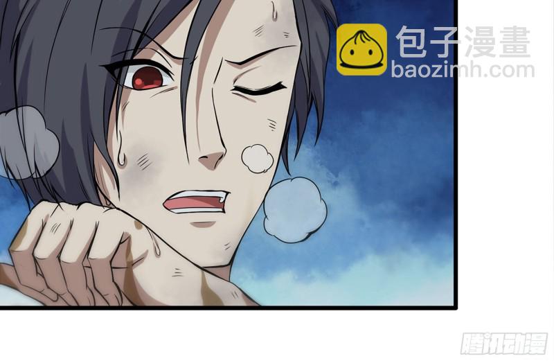 我在末世搬金磚 - 141-陰間寶寶(1/2) - 1