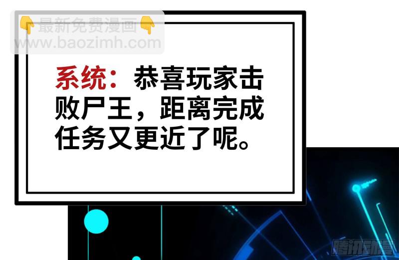 我在末世搬金磚 - 141-陰間寶寶(1/2) - 2