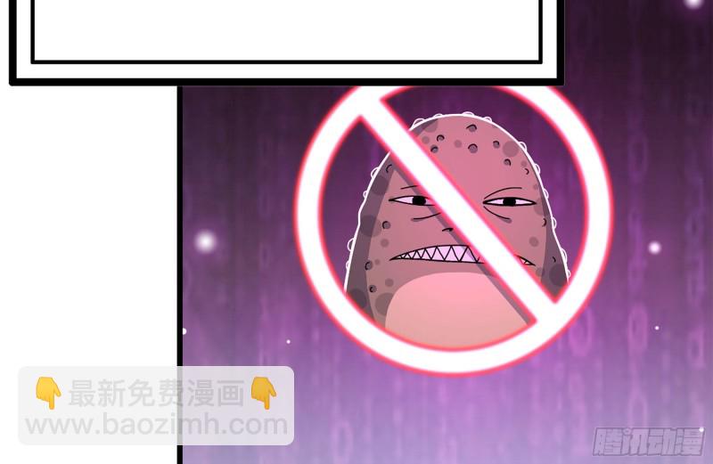 我在末世搬金磚 - 141-陰間寶寶(1/2) - 4