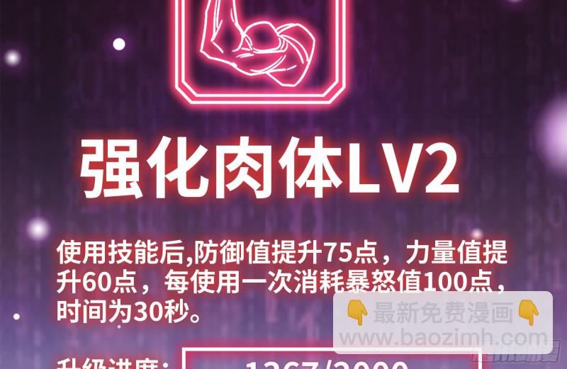 我在末世搬金磚 - 141-陰間寶寶(1/2) - 6