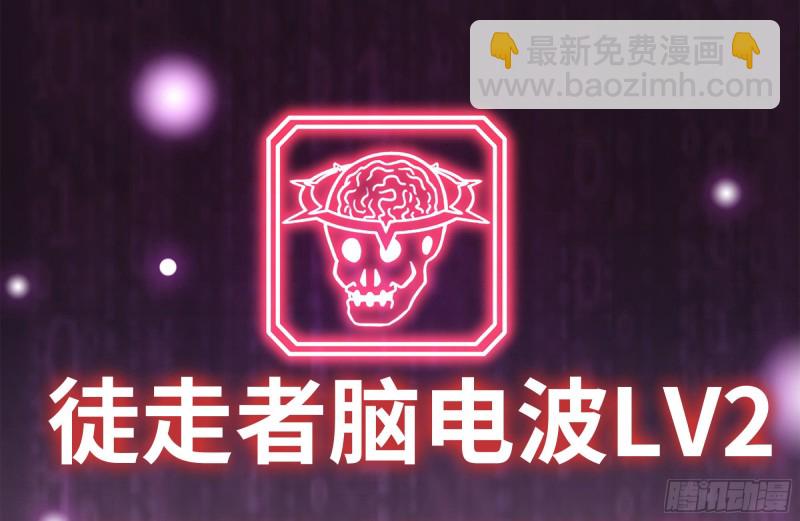 我在末世搬金磚 - 141-陰間寶寶(1/2) - 2