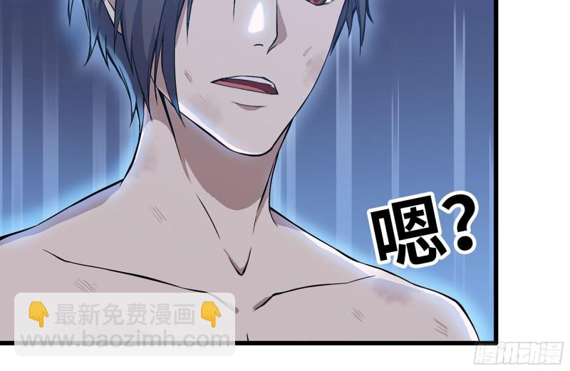 我在末世搬金磚 - 141-陰間寶寶(1/2) - 5