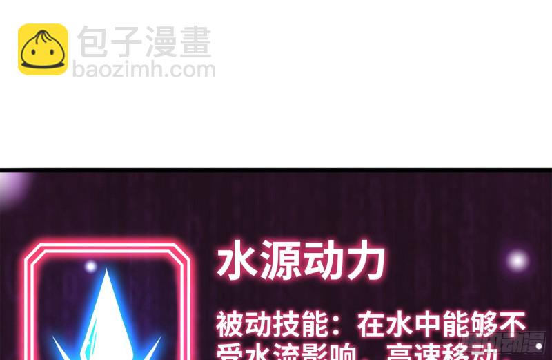 我在末世搬金磚 - 141-陰間寶寶(1/2) - 6