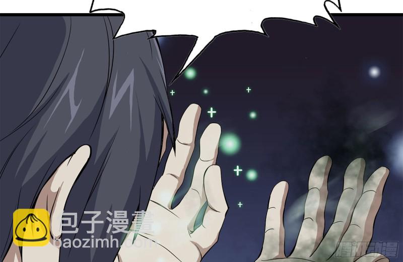 我在末世搬金磚 - 141-陰間寶寶(1/2) - 2