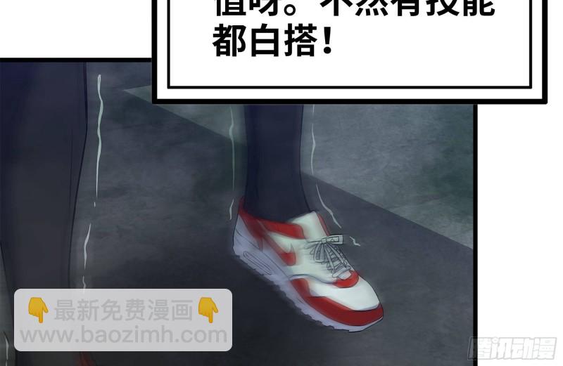 我在末世搬金磚 - 141-陰間寶寶(1/2) - 6