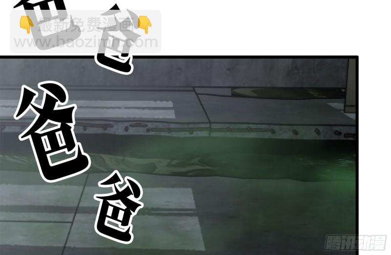 我在末世搬金磚 - 141-陰間寶寶(2/2) - 7