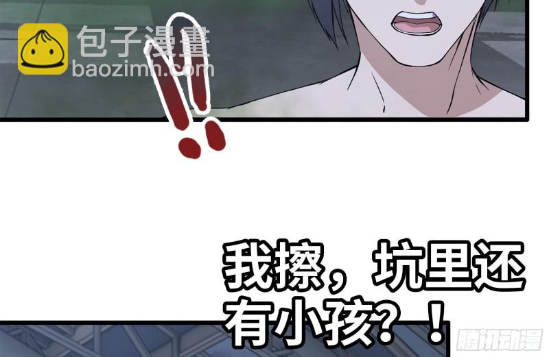 我在末世搬金磚 - 141-陰間寶寶(2/2) - 2