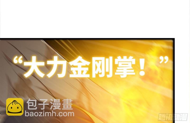 我在末世搬金磚 - 141-陰間寶寶(1/2) - 6