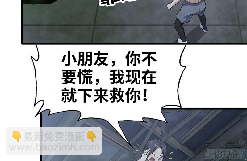 我在末世搬金磚 - 141-陰間寶寶(2/2) - 6