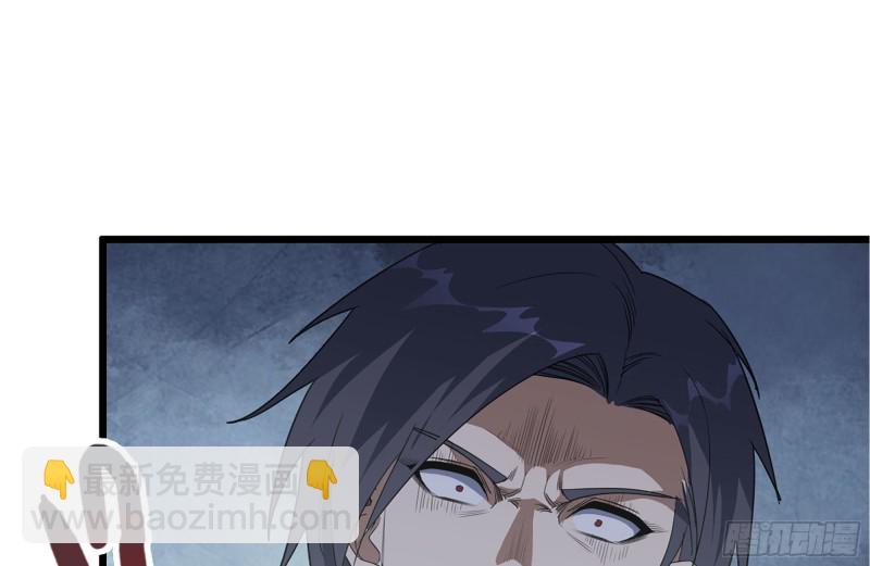 我在末世搬金磚 - 141-陰間寶寶(2/2) - 8