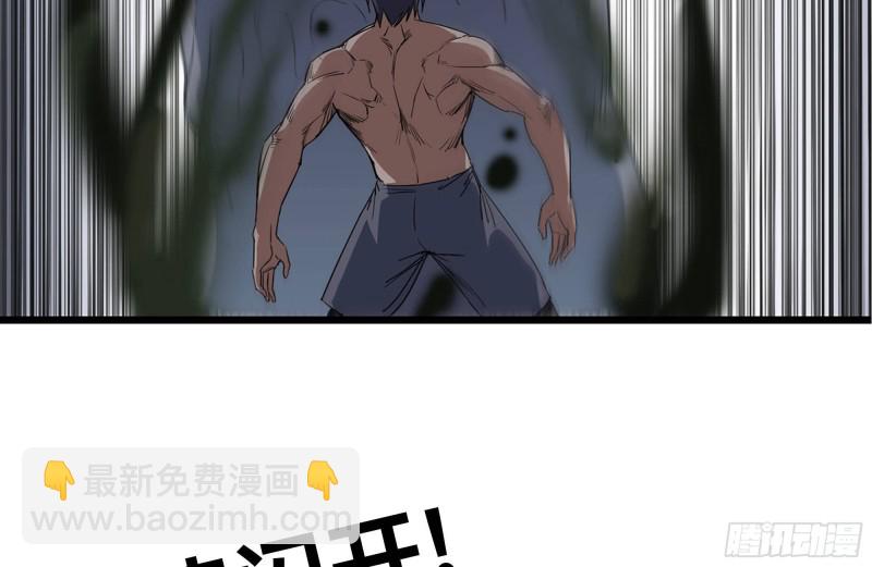 我在末世搬金磚 - 141-陰間寶寶(2/2) - 4