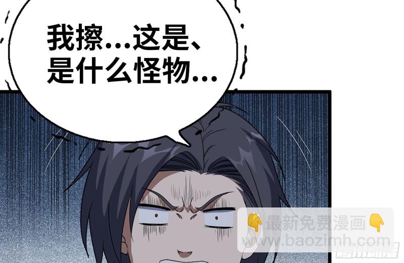 我在末世搬金磚 - 141-陰間寶寶(2/2) - 7