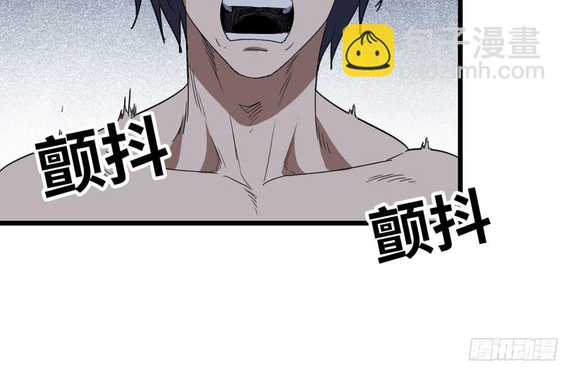 我在末世搬金磚 - 141-陰間寶寶(2/2) - 8