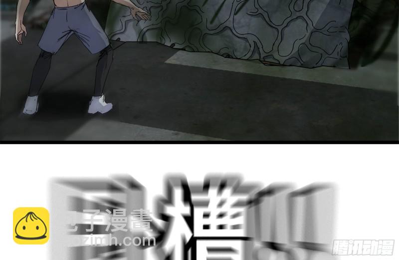 我在末世搬金磚 - 141-陰間寶寶(2/2) - 5