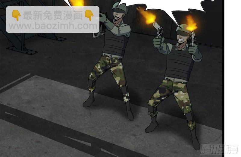 我在末世搬金磚 - 143-趙薔解圍(1/2) - 2