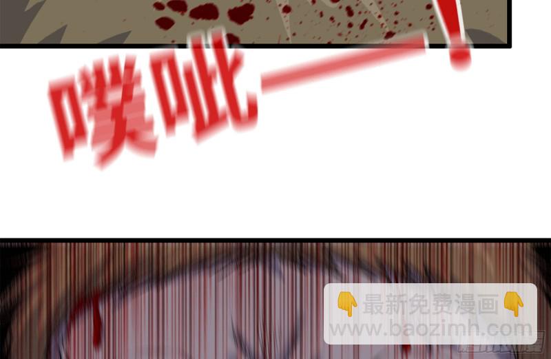 我在末世搬金磚 - 143-趙薔解圍(1/2) - 4