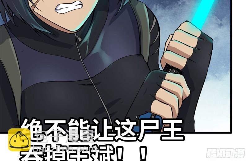 我在末世搬金磚 - 143-趙薔解圍(1/2) - 6