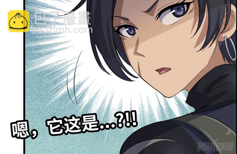 我在末世搬金磚 - 143-趙薔解圍(2/2) - 1