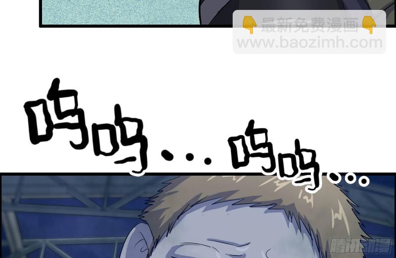 我在末世搬金磚 - 143-趙薔解圍(2/2) - 2