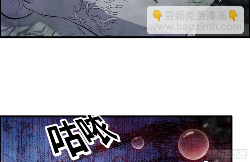 我在末世搬金磚 - 143-趙薔解圍(2/2) - 4