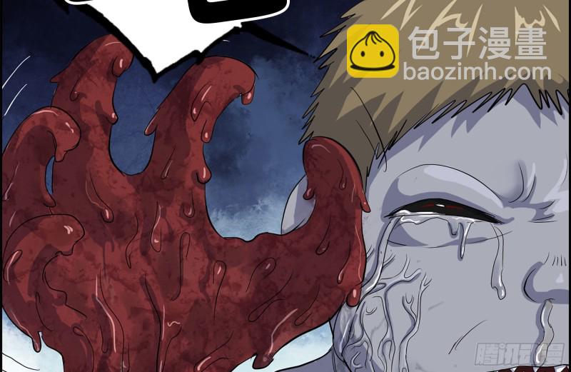 我在末世搬金磚 - 143-趙薔解圍(2/2) - 7