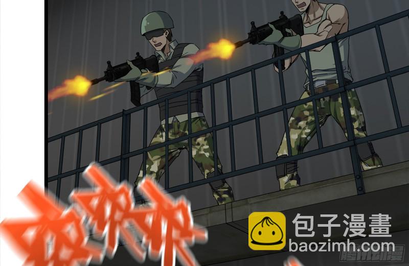 我在末世搬金磚 - 143-趙薔解圍(1/2) - 8