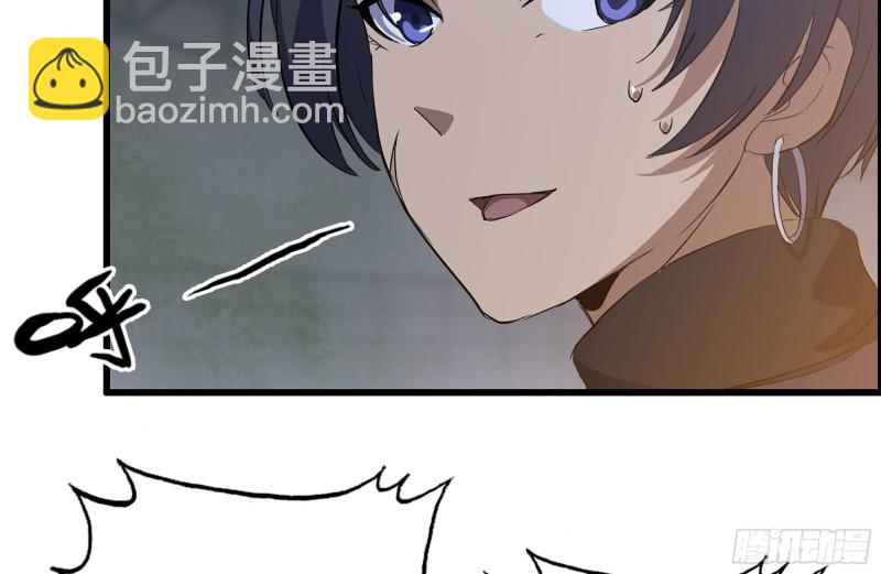 我在末世搬金磚 - 143-趙薔解圍(2/2) - 5