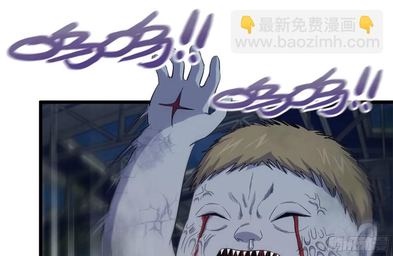 我在末世搬金磚 - 145-王斌救險(1/2) - 2