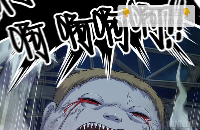 我在末世搬金磚 - 145-王斌救險(1/2) - 4