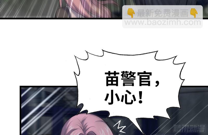 我在末世搬金磚 - 145-王斌救險(1/2) - 4