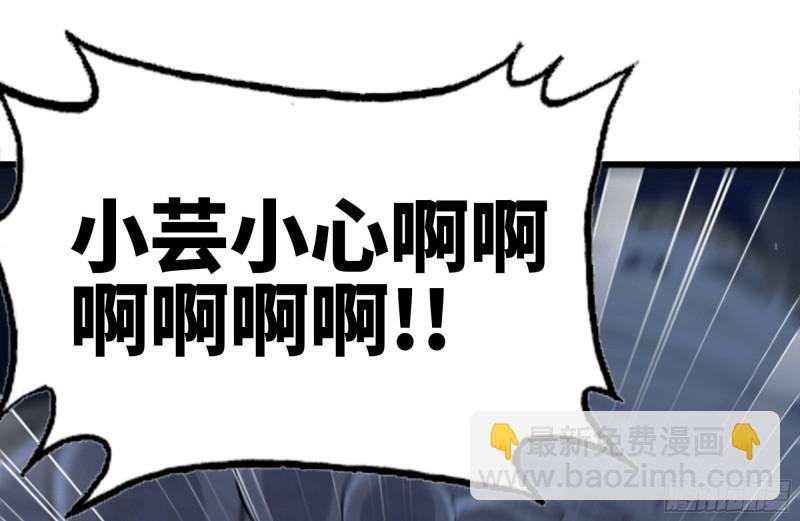 我在末世搬金磚 - 145-王斌救險(1/2) - 6