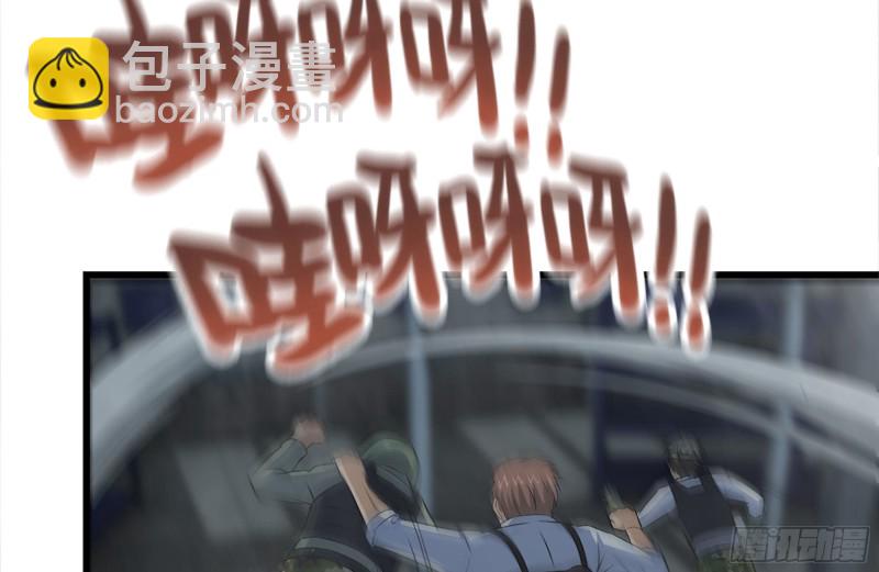 我在末世搬金磚 - 145-王斌救險(1/2) - 6