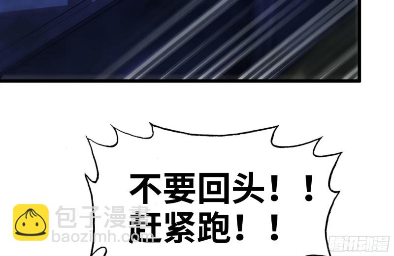 我在末世搬金磚 - 145-王斌救險(1/2) - 5