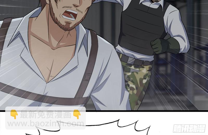 我在末世搬金磚 - 145-王斌救險(2/2) - 5