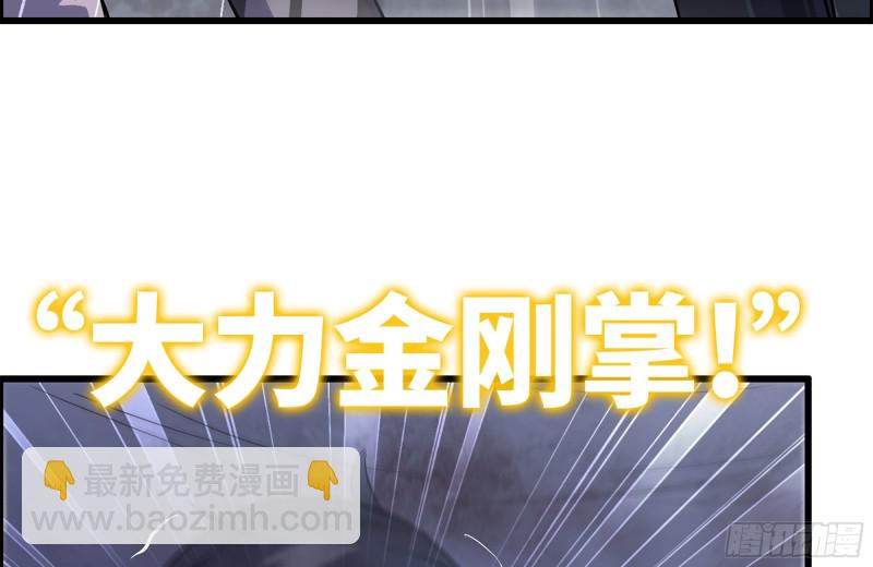 我在末世搬金磚 - 145-王斌救險(2/2) - 5