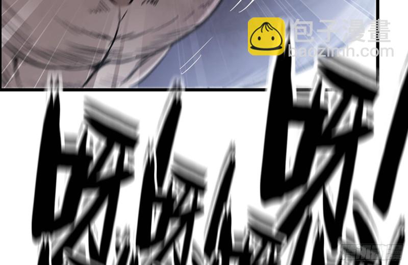 我在末世搬金磚 - 145-王斌救險(2/2) - 7