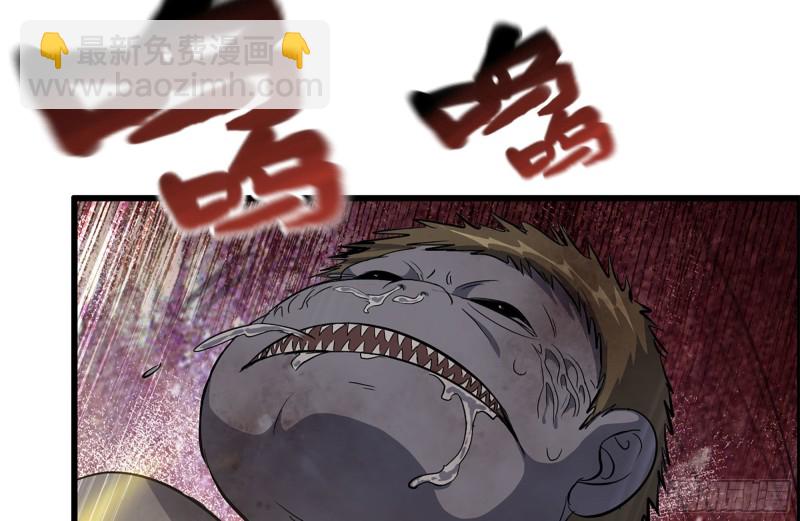 我在末世搬金磚 - 145-王斌救險(2/2) - 7