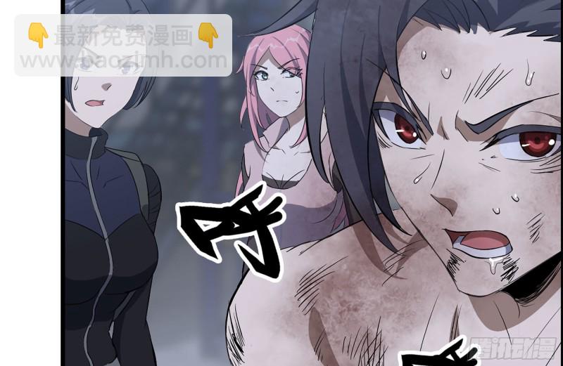 我在末世搬金磚 - 145-王斌救險(2/2) - 4