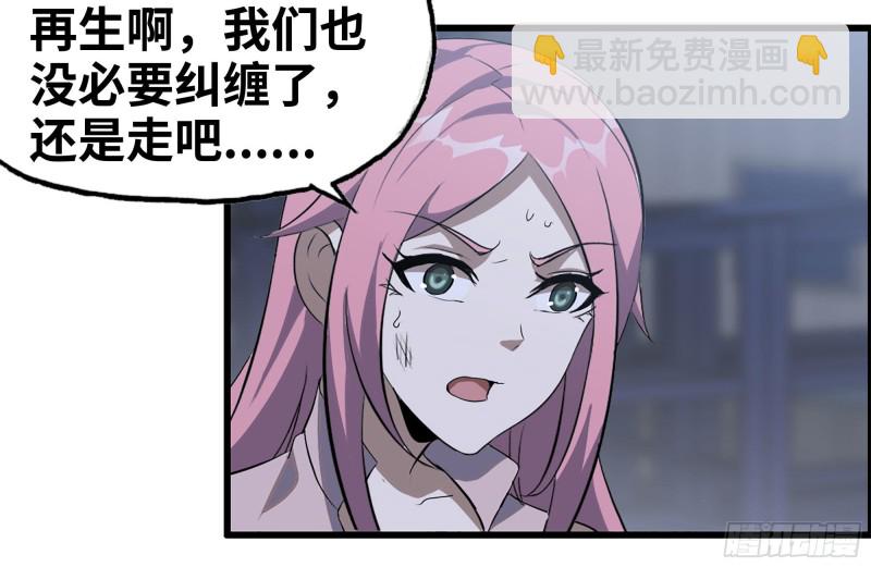 我在末世搬金磚 - 145-王斌救險(2/2) - 7