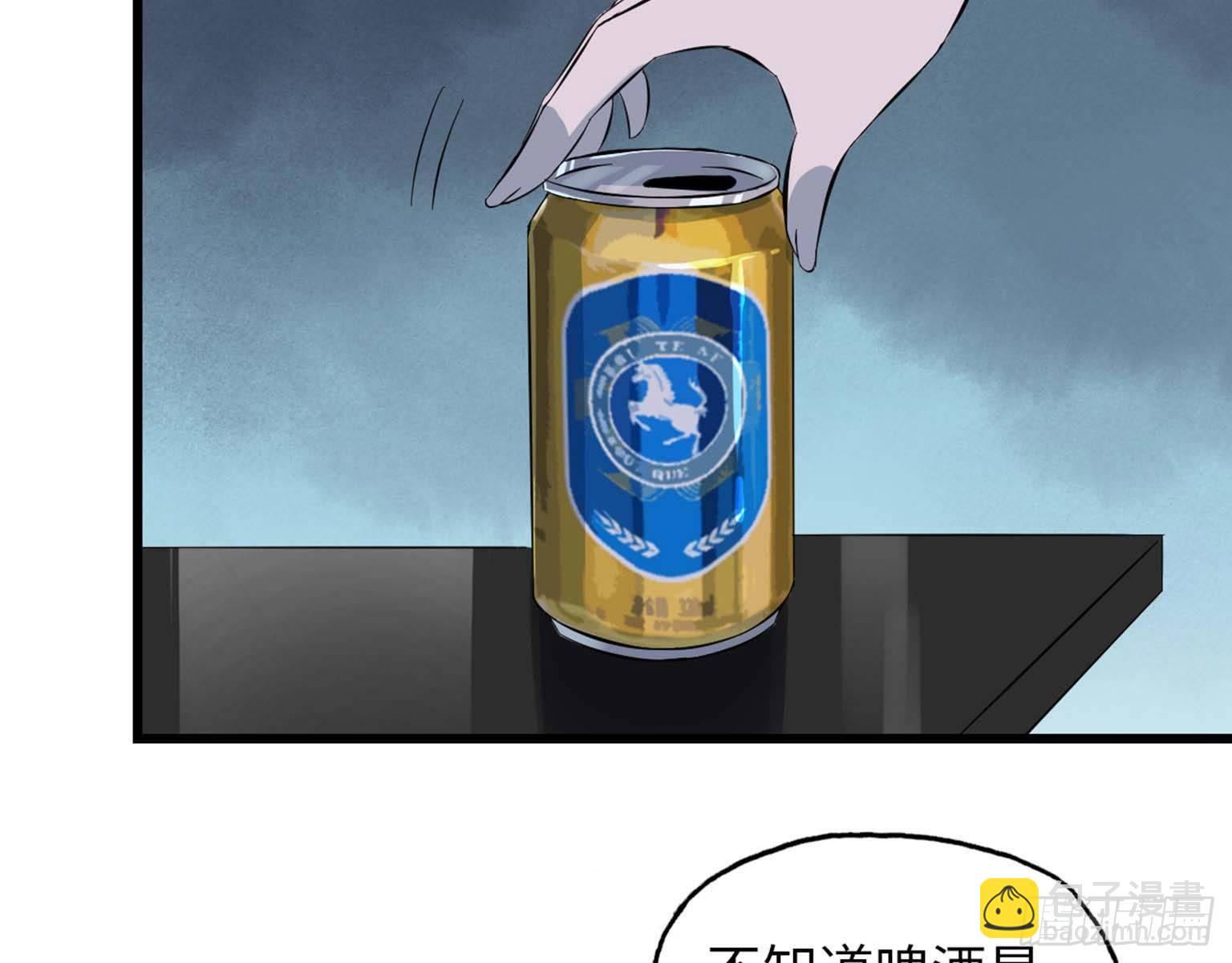 我在末世搬金磚 - 14- 我不小了(2/2) - 4