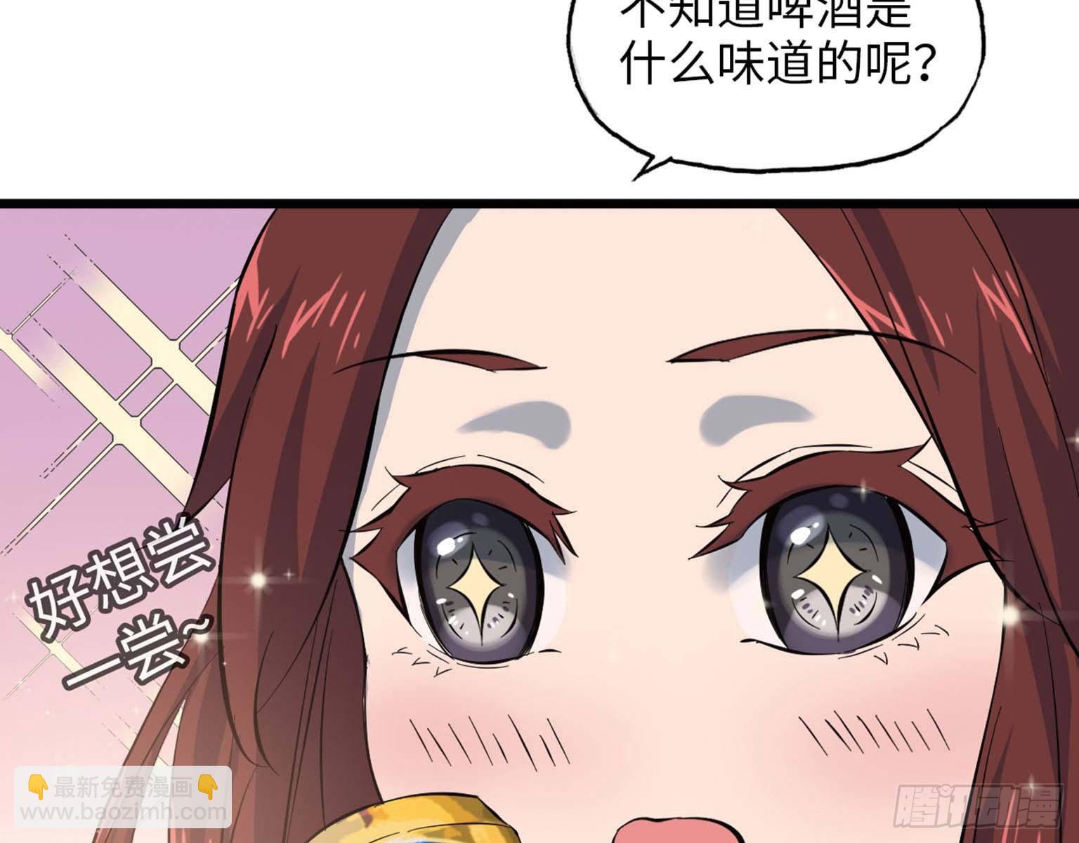 我在末世搬金磚 - 14- 我不小了(2/2) - 1