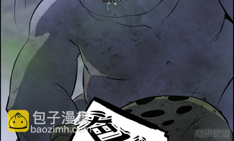 我在末世搬金磚 - 147- 負子蟾1(1/2) - 2