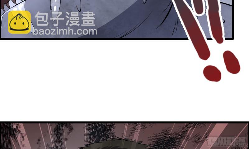 我在末世搬金磚 - 147- 負子蟾1(1/2) - 8