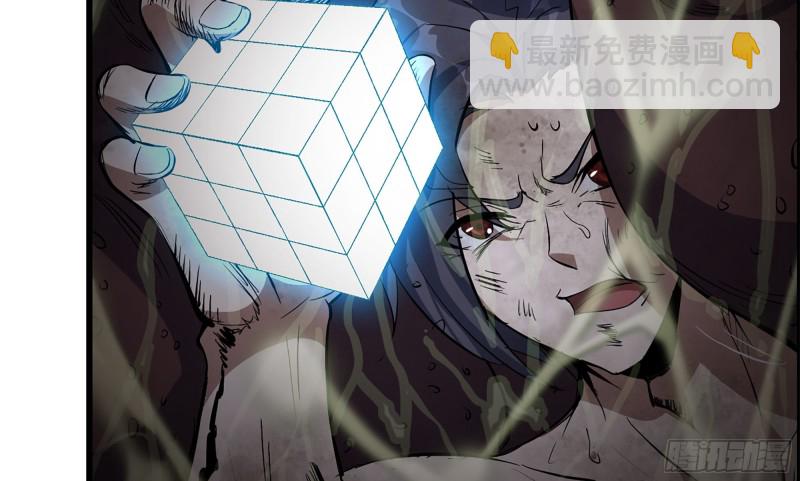 我在末世搬金磚 - 147- 負子蟾1(1/2) - 2