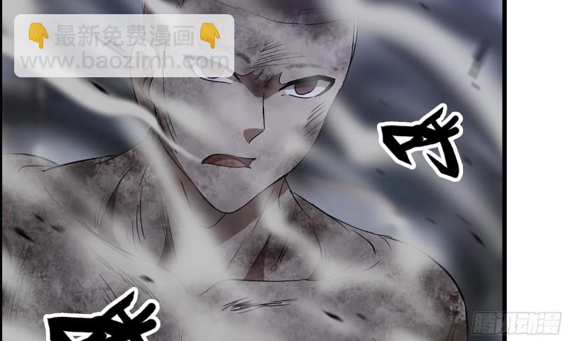 我在末世搬金磚 - 147- 負子蟾1(1/2) - 1