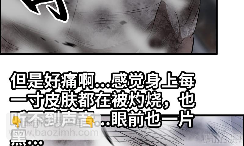 我在末世搬金磚 - 147- 負子蟾1(1/2) - 2